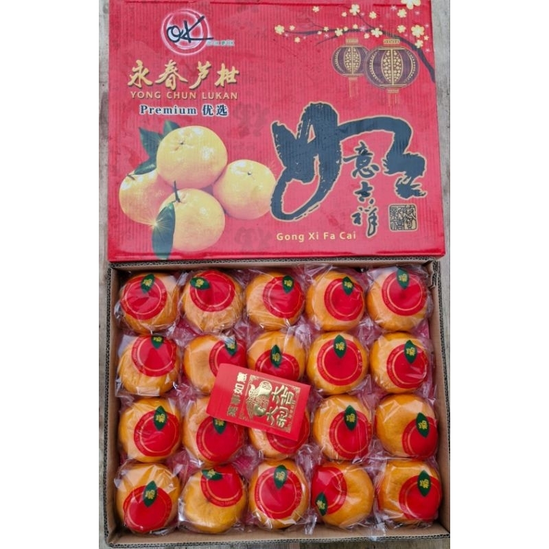 Jeruk Ponkam HDL Hampers IMLEK isi 40