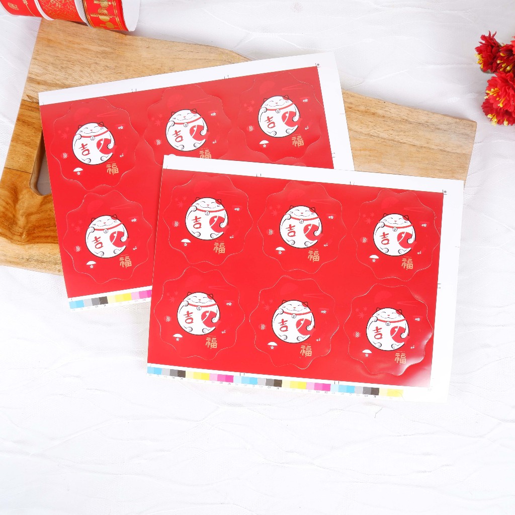 

Sticker Imlek Lucky Cat /2lbr