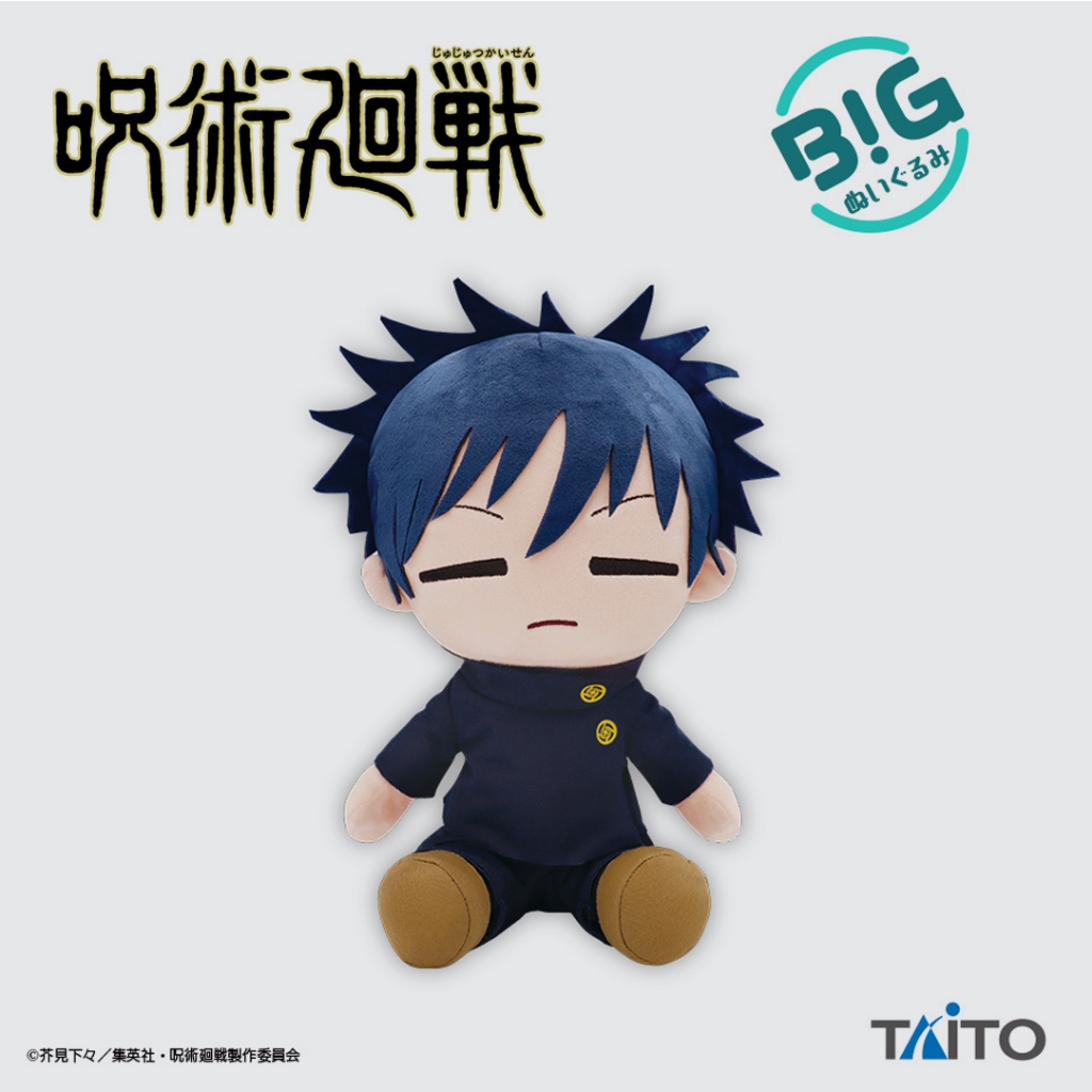 (READY) (WITH TAG) Jujutsu Kaisen BIG Nuigurumi Yurugao Megumi Fushiguro Ver. B