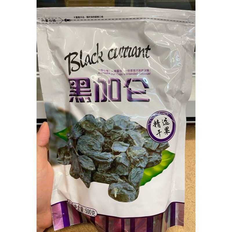 

Blackcurrant / dried fruit
