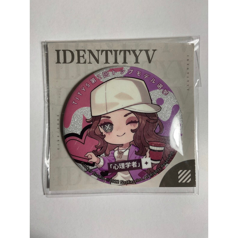 Identity V Can Badge TITY5 C100 Ada Mesmer (Psychologist)