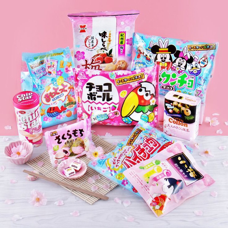 

Snack Request 200G
