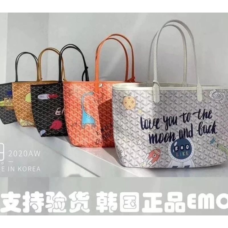 支持验货 韩国正品EmC Korea Dongdaemun Dog Tooth Bag EMO Vegetable Basket Tote Fashion Handbag Child Mother