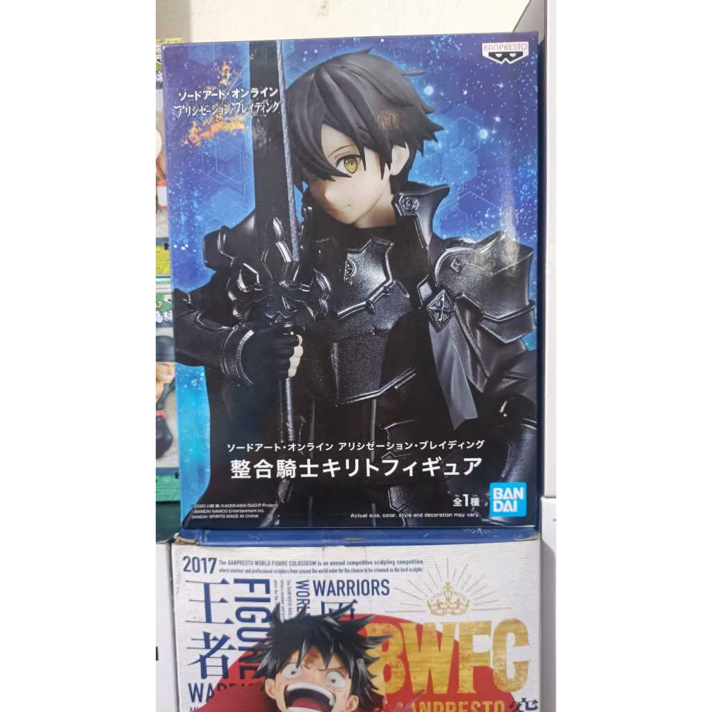 Action Figure Integral Factor Kirito original bandai (BIB)
