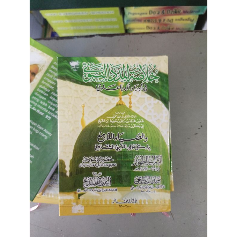 Khulasoh/Hulasoh Al Madad Nabawi HC/Hard Cover Ukuran Saku