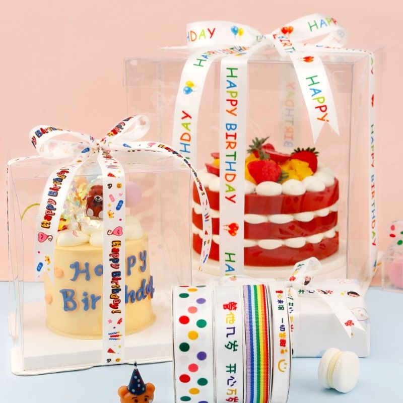 

Pita Ulang Tahun / Pita Happy Birthday / Pira Just For You