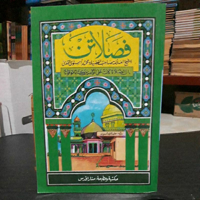 Kitab fasolatan kudus syaikh asnawi kudus