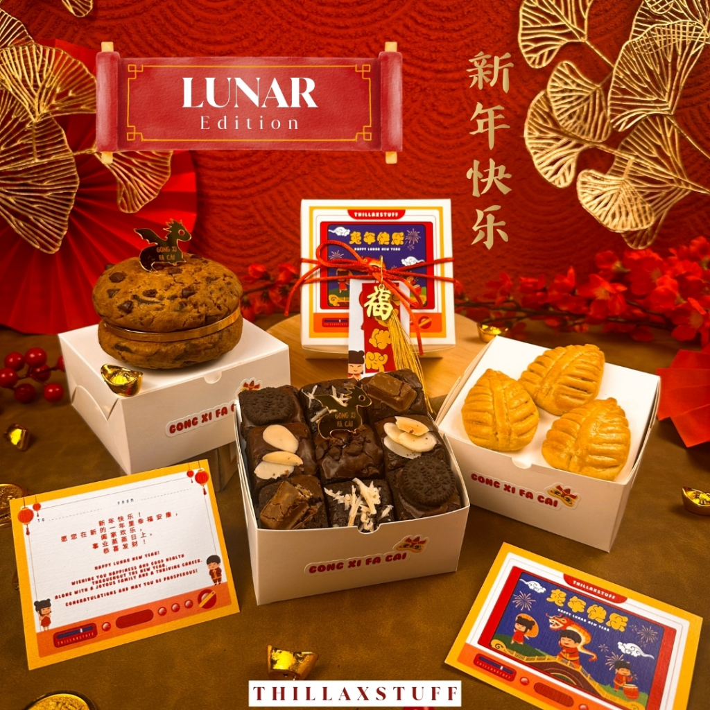 

[LUNAR] HAMPERS CNY IMLEK 2024 | HAMPERS FUDGY BROWNIES BITES SOFT COOKIES NASTAR KADO CHINESE NEW YEAR GIFT BOX PARSEL SINCIA BINGKISAN HADIAH SOUVENIR IMLEK 2024 KADO LUNAR NEW YEAR HAMPER GIFT BOX