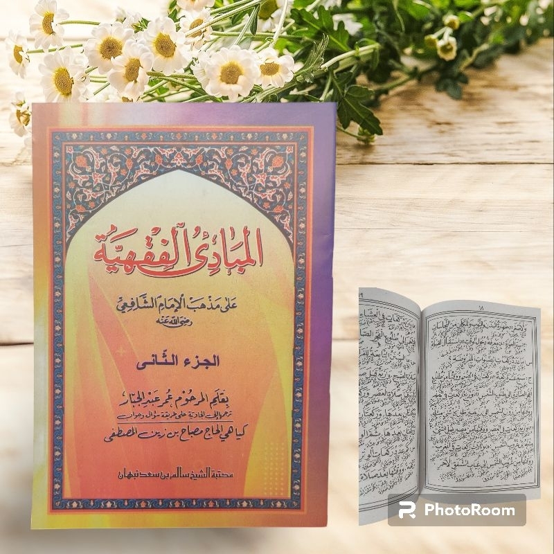 mabadi fiqih mabadiul fiqhiyah terjemah jawa pegon juz 2