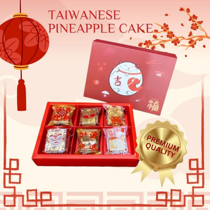 

Taiwanese Pineapple Cake Hampers Imlek CNY