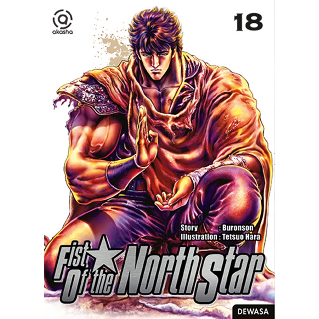 Akasha : Fist of the North Star 18