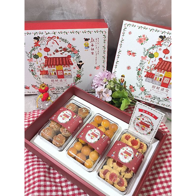 

hampers Imlek CNY kue kering