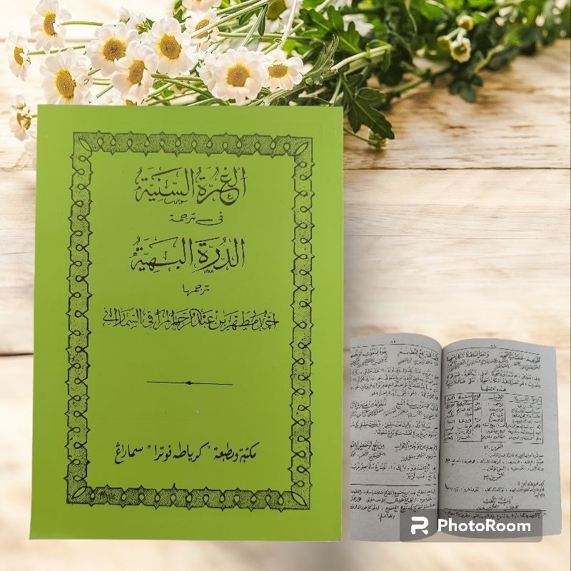 Imrithi imrithy imriti terjemah jawa pegon