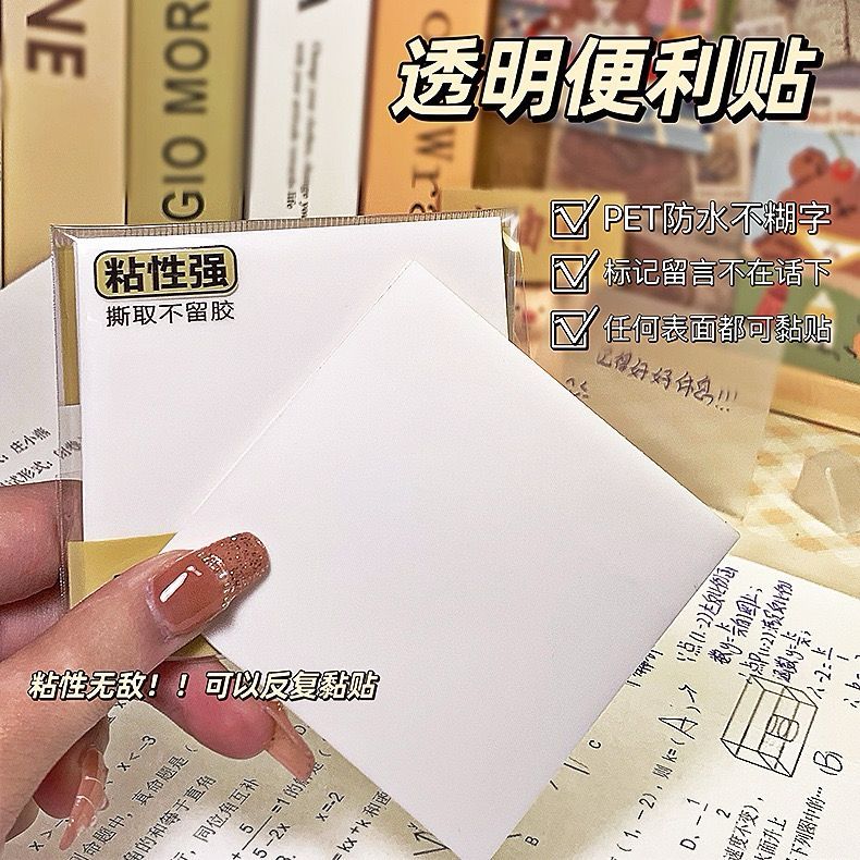 

[randomstuff] Sticky Notes Transparan Putih Clear Polos Aesthetic Note Menggambar Ins Berkualitas Memo Erat Stick Kertas Stationary Kit Anti Air