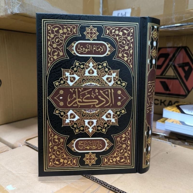 Kitab Al Adzkar Nawawi Adzkar Imam An Nawawi Cetakan Darul Minhaj Original