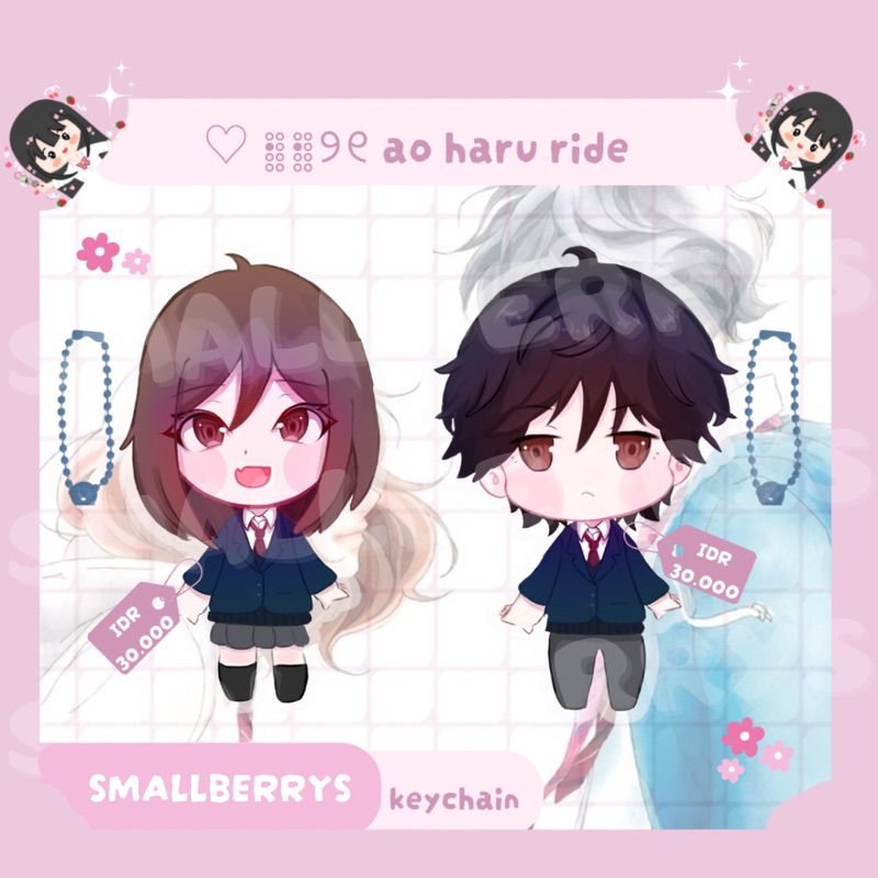 Ao haru ride mabuchi kou futaba yoshioka keychain couple