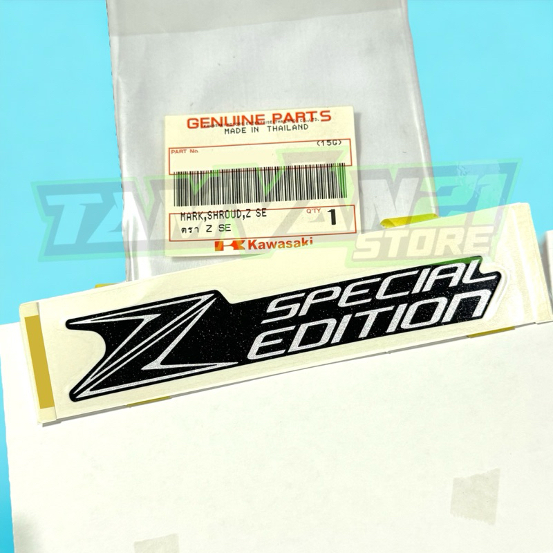 MARK SHROUD SE STICKER SAYAP KAWASAKI NINJA Z250 SPECIAL EDITION ORIGINAL BLACK