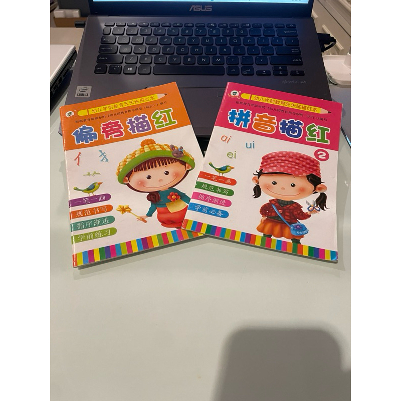 Buku Mandarin Latihan Menulis