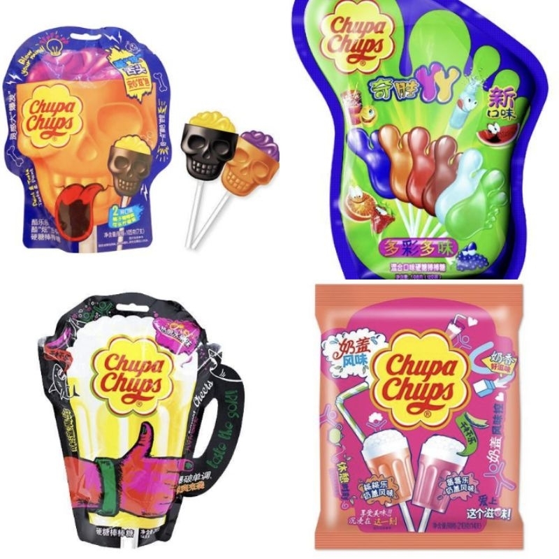 

Chupa Chups Eceran Lollypop Limited Edition Import Hallowen