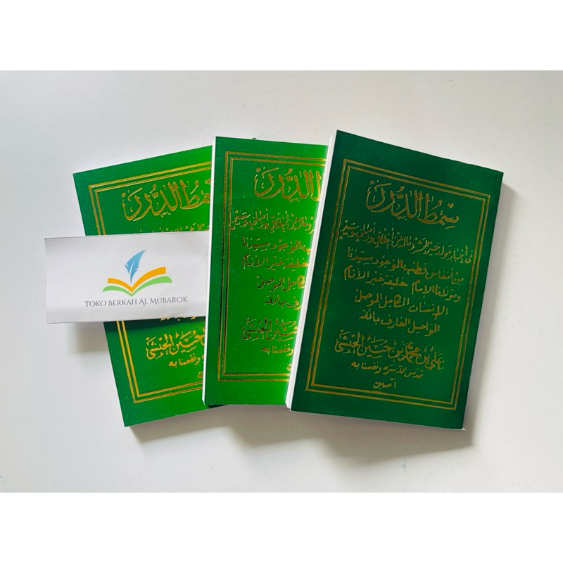 

Maulid Simtut Durror Hijau Kecil