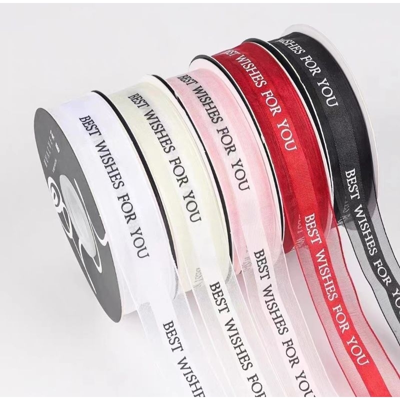 

( READY ) BEST WISH FOR YOU 2.5CM x 41 Meter