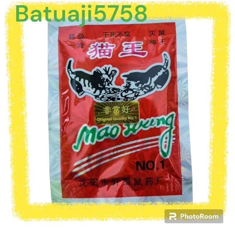 Racun Tikus Beras Merah Ori Import 100% Mati Di Tempat (isi banyak)