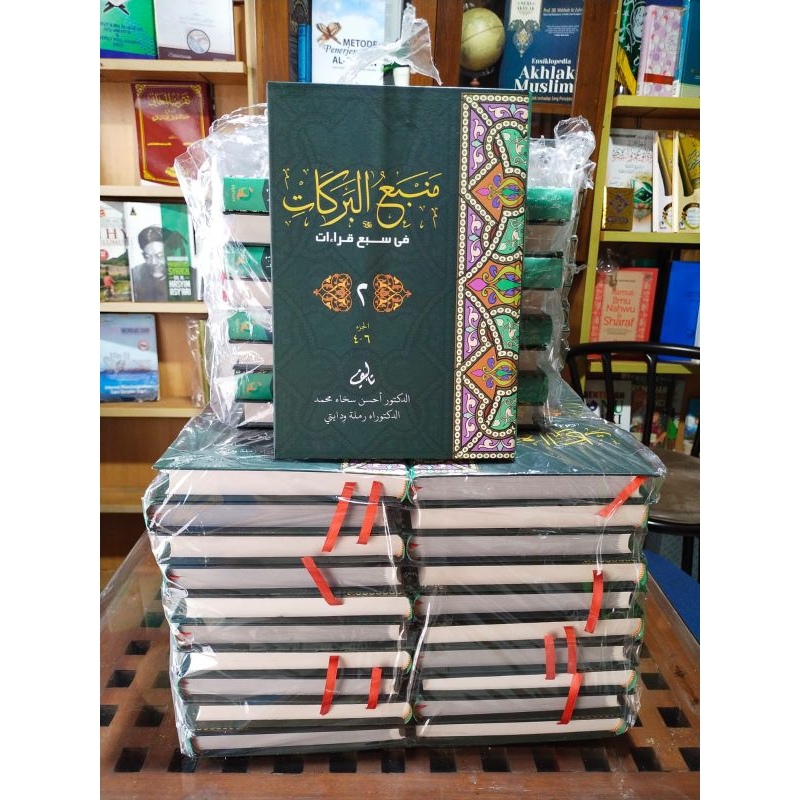 Mambaul Barakat Jilid 2