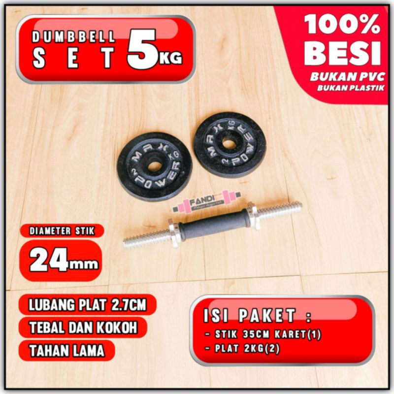 [STIK RUBBER] BARBEL 5KG / DUMBBELL 5KG / DUMBBELL SET 5KG / DUMBLE 5KG