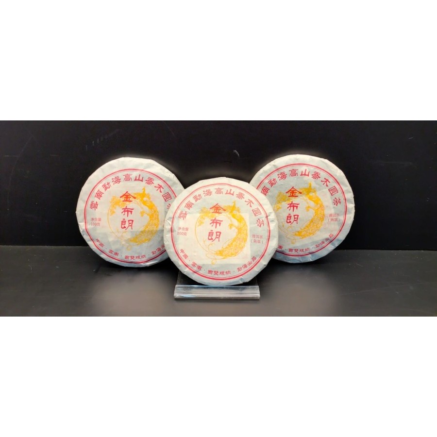 

Teh Jin Pu Lang / Chinese Tea 2019