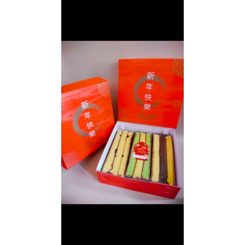 

lapis surabaya / spikoe resep kuno