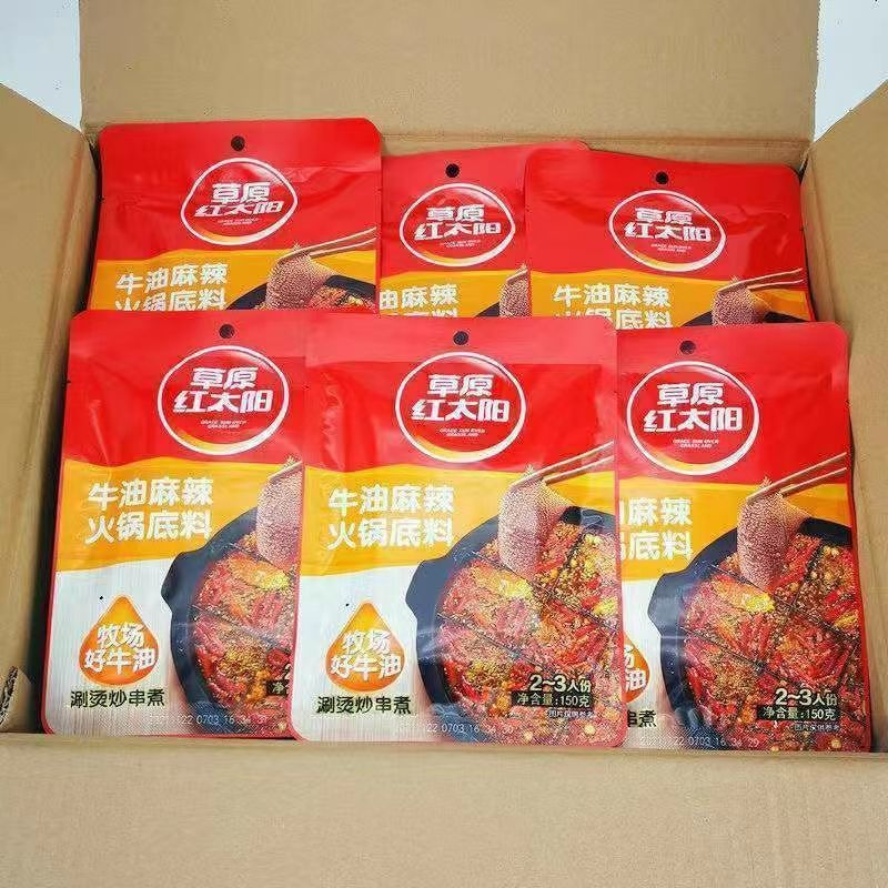 

BUMBU INSTANT HOTPOT / KUAH MALA PEDAS / ANEKA RASA TERLARIS / STEAMBOAT MALA NEW PROMO/ READY STOK HALAL 150GR