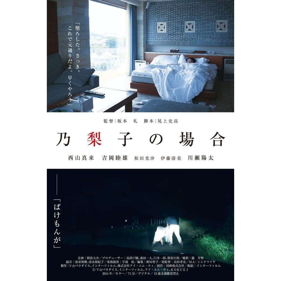 DVD Still Life Of Memories (2018)