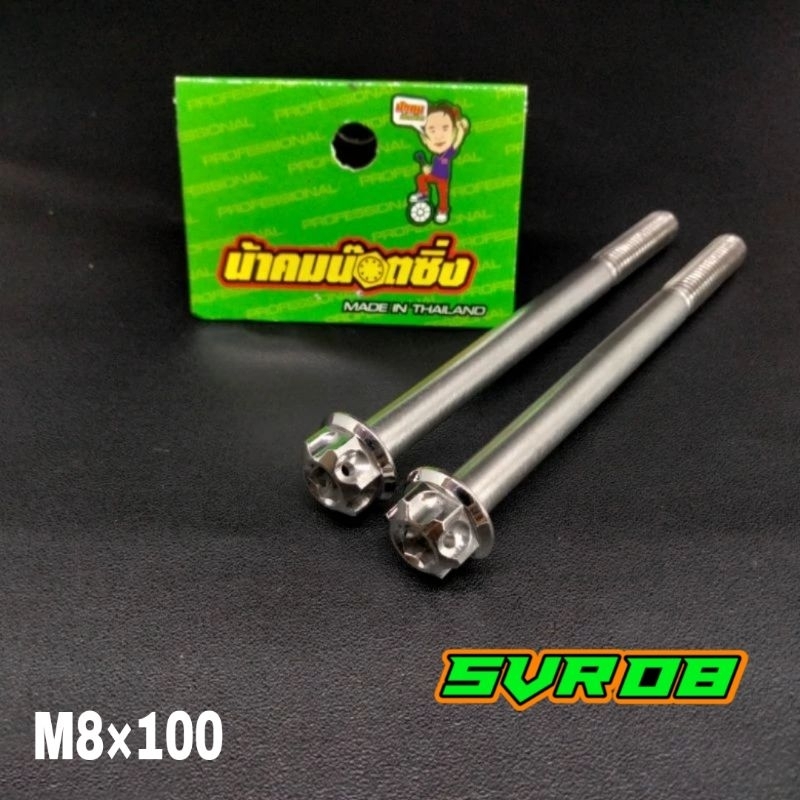 baut 12 probolt hard stainless 8×100 panjang 10cm model compayu thailand