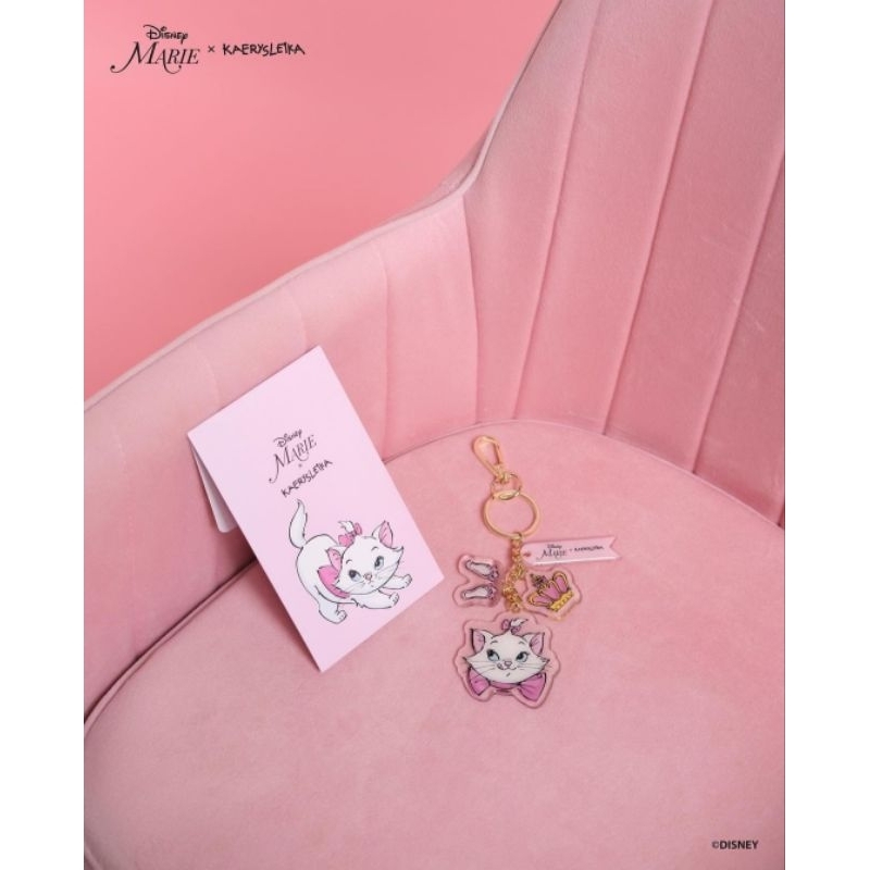 FOR SALE KEYCHAIN KAERYSLEIKA MARIE DUCHESS