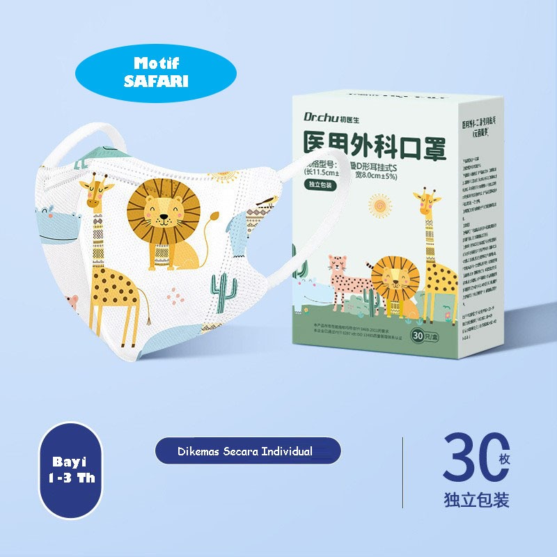 Masker Duckbill Baby Bayi Batita 0-3 Tahun - Masker Anak N95 Lembut Halus Premium - Masker Bayi 0-3 