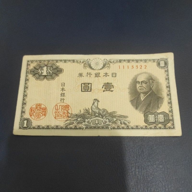Uang Asing Jepang Lama Pecahan 1 Yen