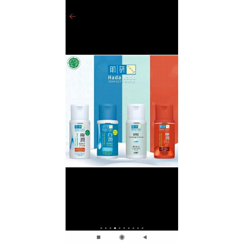 Hada Labo Gokujyun Ultimate Moisturizing Light Lotion 100 ml / Toner hadalabo