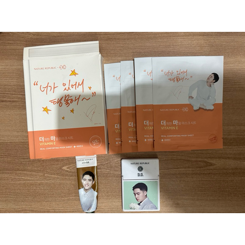 EXO D.O. KYUNGSOO NATURE REPUBLIC SET TAKE ALL