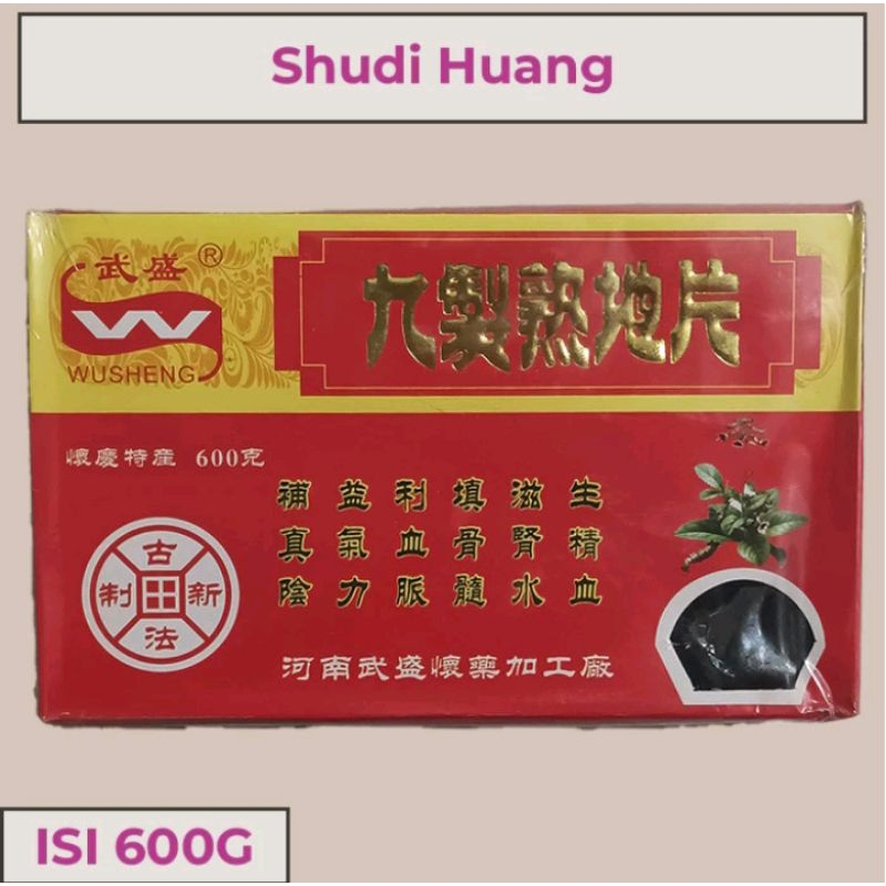 

1ktk 600gram shu di huang, sukti,siok ti untuk panas dalam masak liang teh