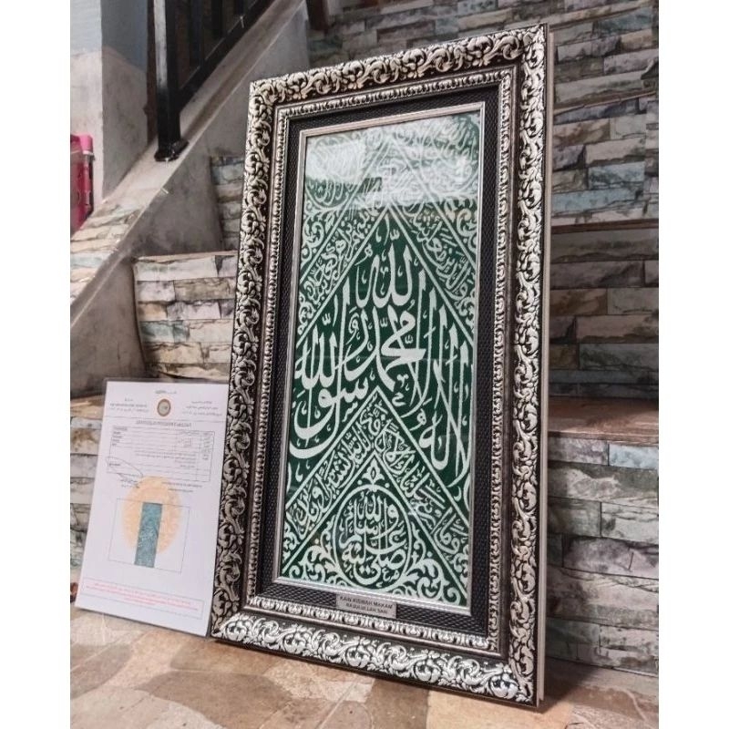 Kain Kiswah + Bingkai Makam Nabi Original Bersertifikat