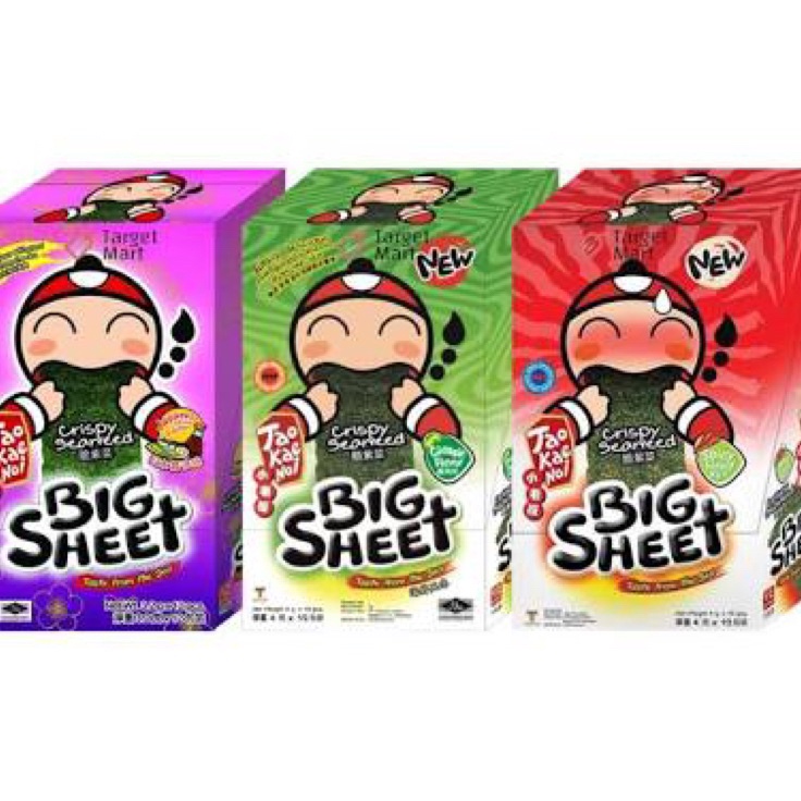 

Ready TAO KAE NOI BIG SHEET G84