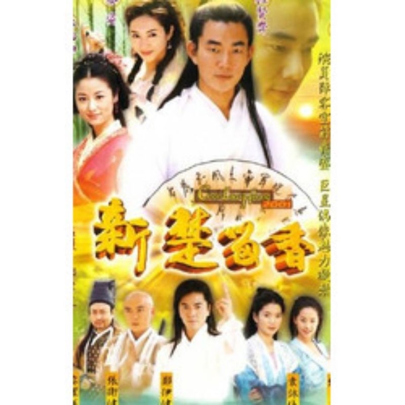 Serial drama cina mandarin Pendekar Harum (2001)