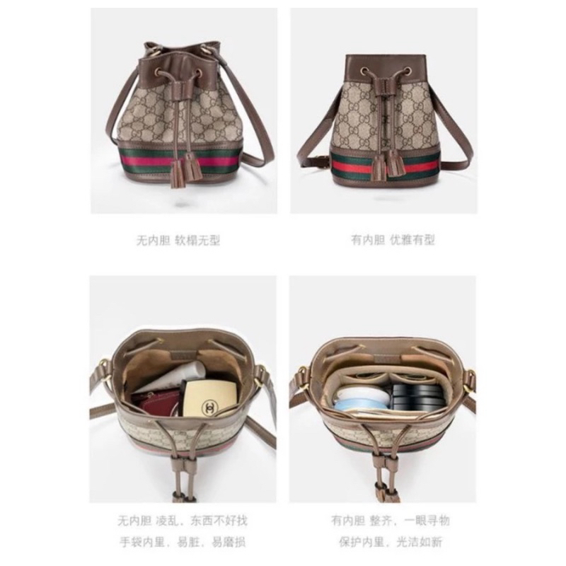 Bag organizer GG Ophidia mini small med bucket bag / organiser dalaman tas oval bulat dalam inner in
