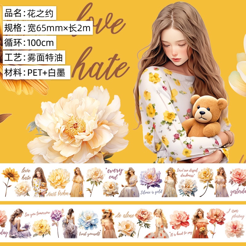 

(Kiricart) wubao Girls characters PET tape DIY journal scrapbook Stiker Decorative