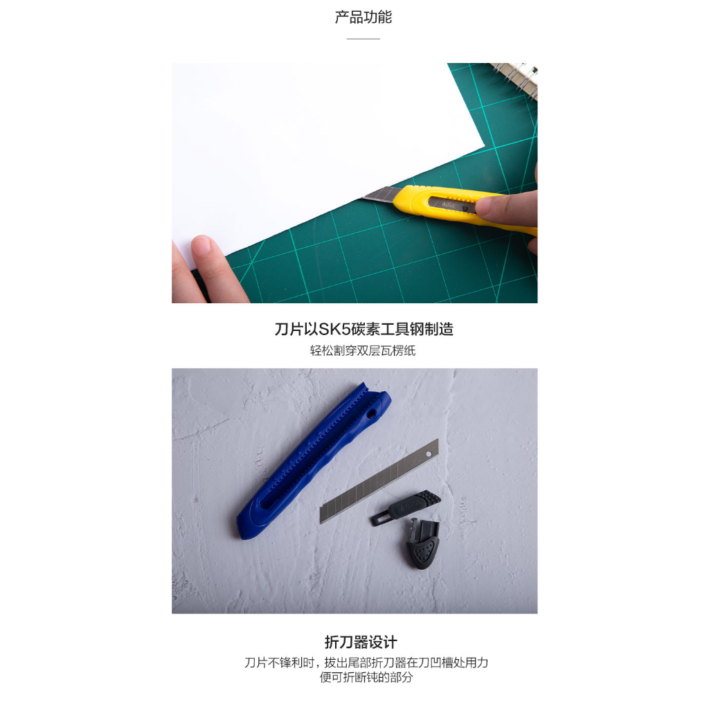 

Pisau Carter M&G ASS91323 Cutter Economic Utility Knife 9mm 12pcs