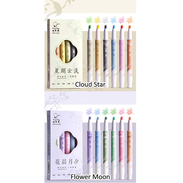 

Ay00! 1 set isi 6 pcs shining shimmering splendid highlighter glitter glowing HB1641