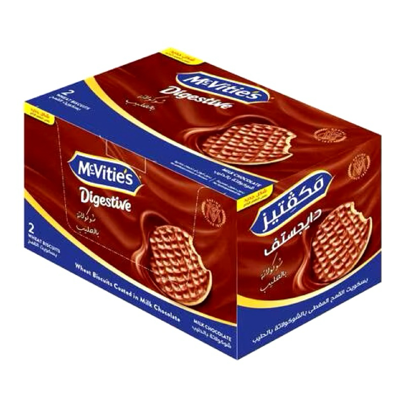 

[TERMURAH] McVitie's Digestive Biscuits
