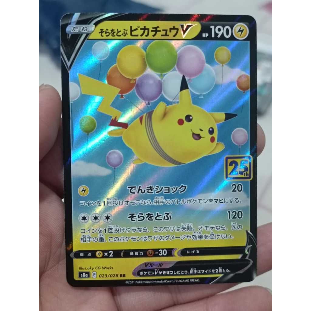 Flying Pikachu V 023/028 RR 25th Anniversary Holo Pokemon TCG Japan