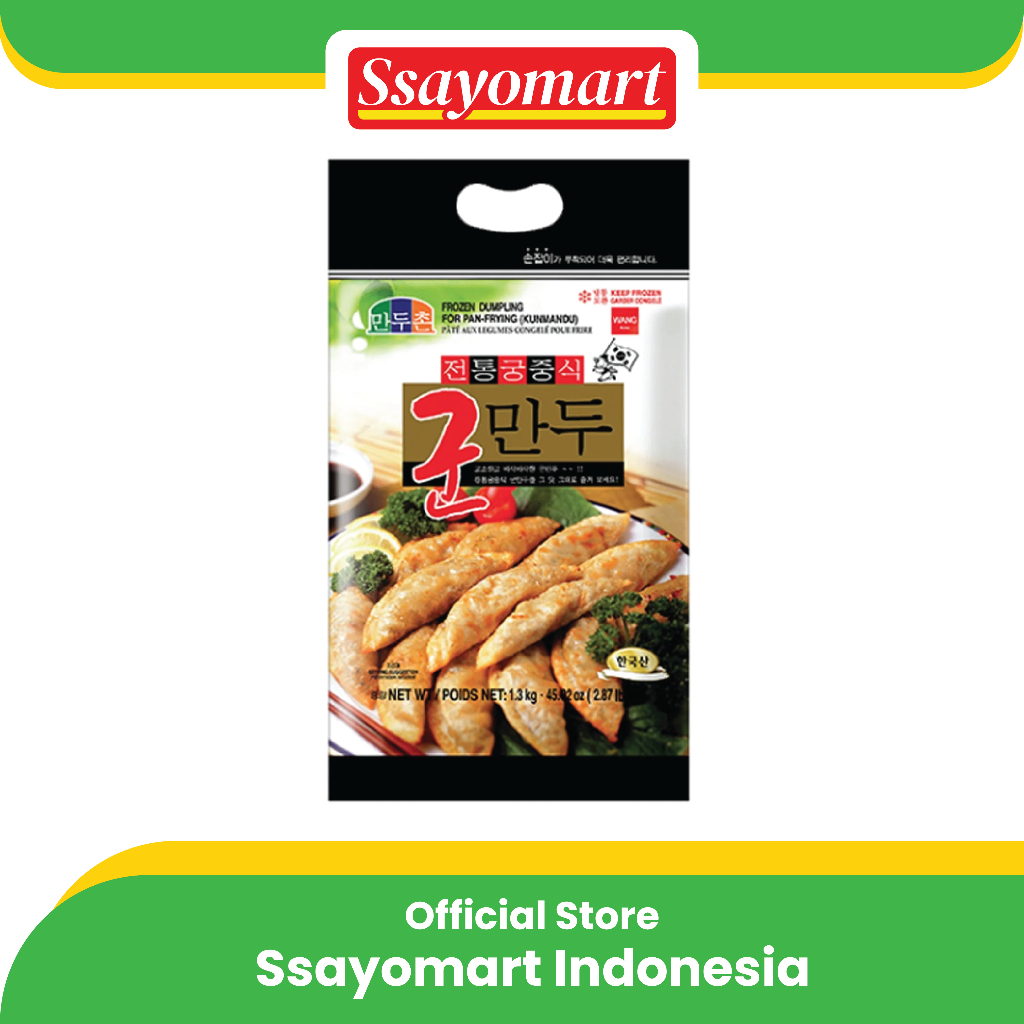 

DUMPLING FOR FRYING (GUNMANDU) 1.3kg