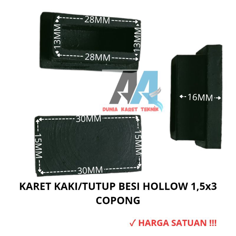 Karet Kaki Hollow 1,5x3 copong / Karet Tutup Kaki Meja Kursi Rak Besi HOLLOW